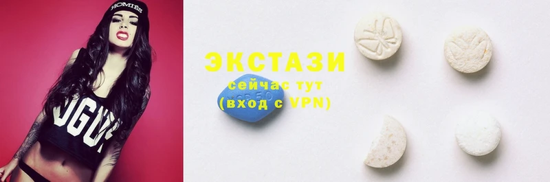 Ecstasy VHQ  Костомукша 