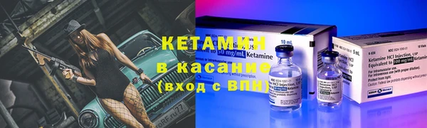 COCAINE Балабаново