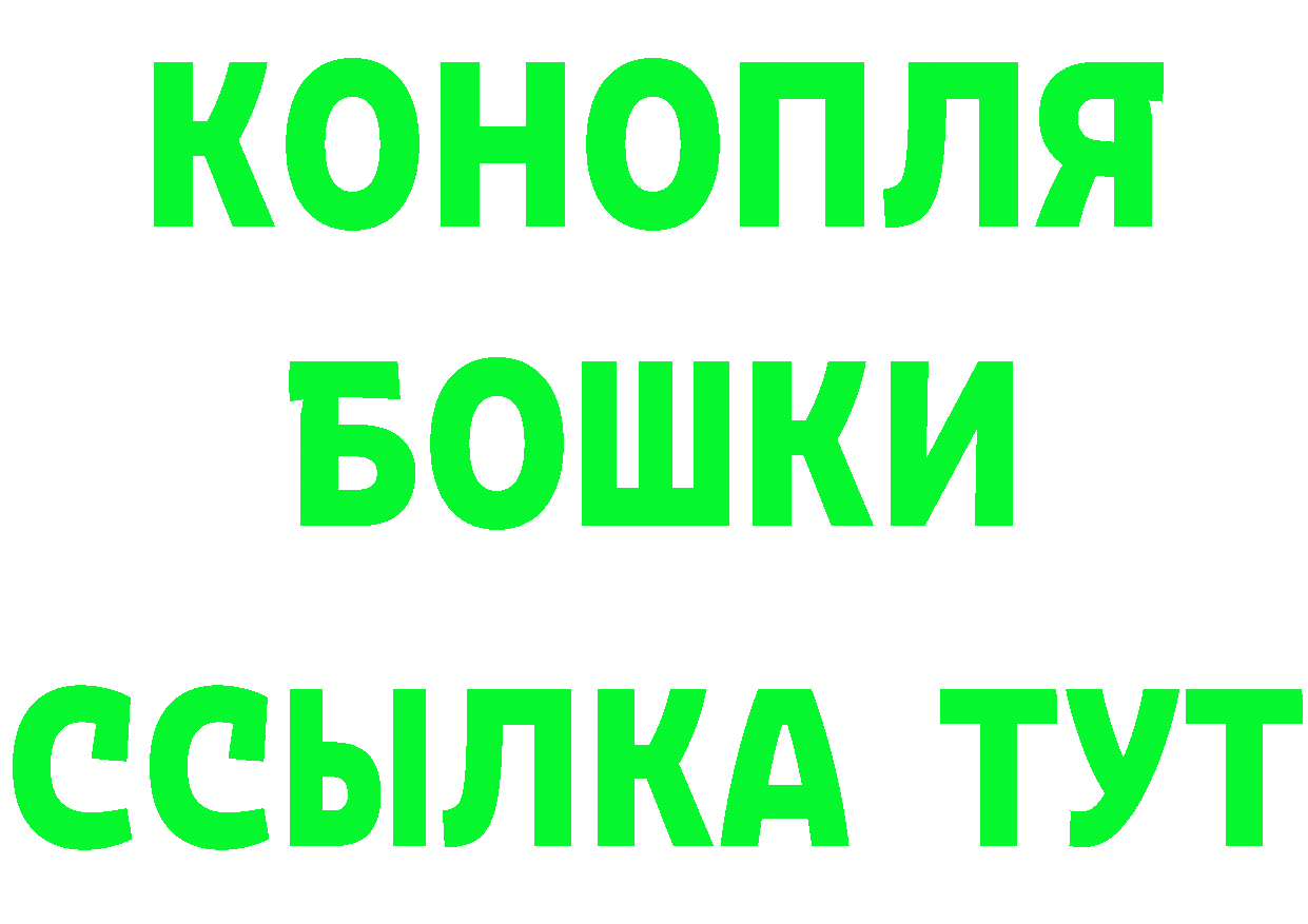 МЯУ-МЯУ 4 MMC tor площадка hydra Костомукша